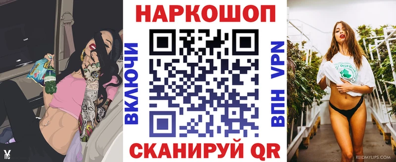 Наркота Белоусово МАРИХУАНА КОКАИН гидра ссылки Меф АМФЕТАМИН