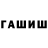 Канабис гибрид FRWL