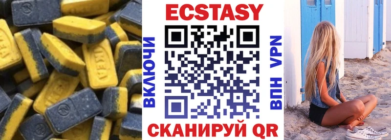 купить  сайты  Белоусово  ЭКСТАЗИ MDMA 