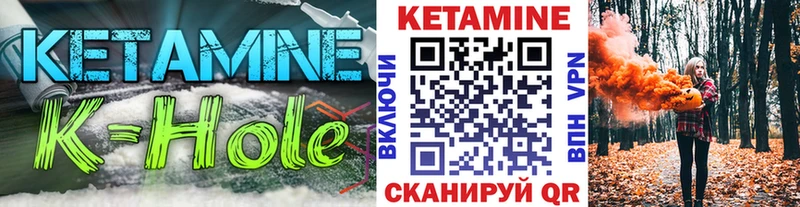 Кетамин ketamine МЕГА tor Белоусово