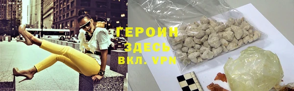 дживик Медногорск