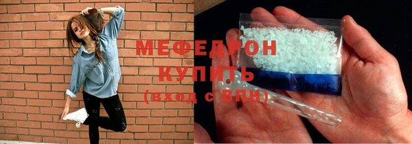 винт Мегион
