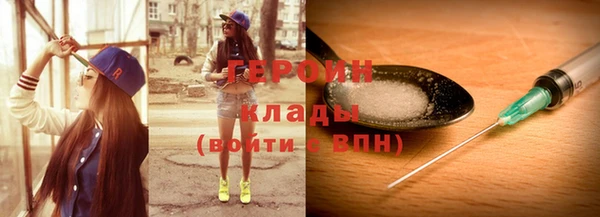 дживик Медногорск