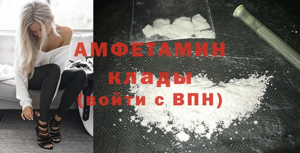 винт Мегион