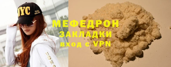 кокаин Гусиноозёрск