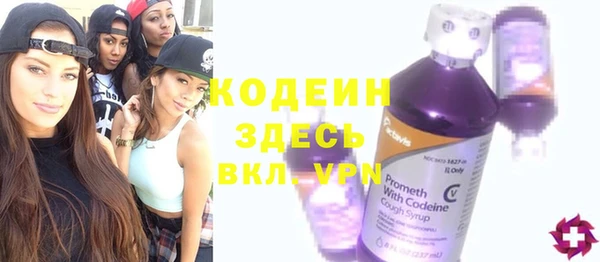 герыч Беломорск