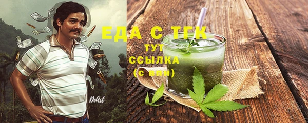 герыч Беломорск