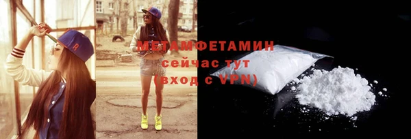 альфа пвп Аксай