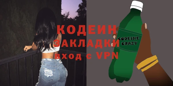 герыч Беломорск