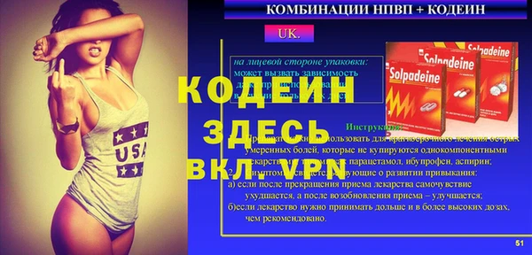 дживик Медногорск