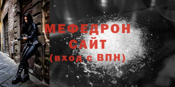 дживик Медногорск