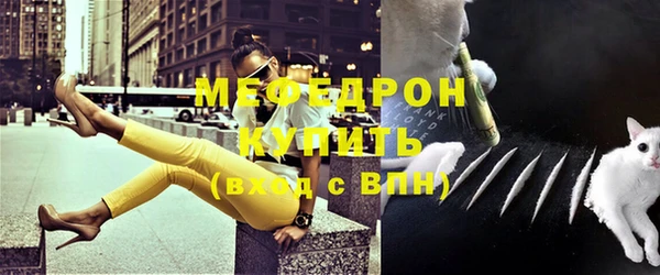 винт Мегион