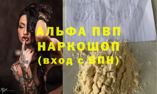 не бодяженный Белокуриха