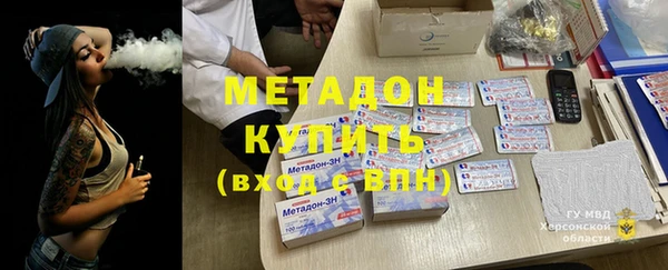 герыч Беломорск
