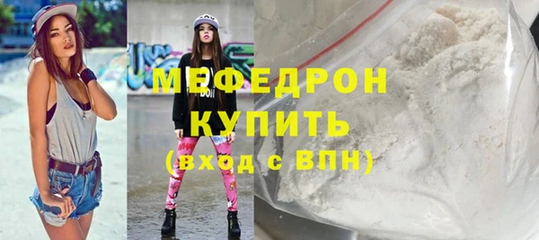 амф Медвежьегорск