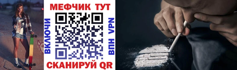 где продают   Белоусово  Мефедрон кристаллы 