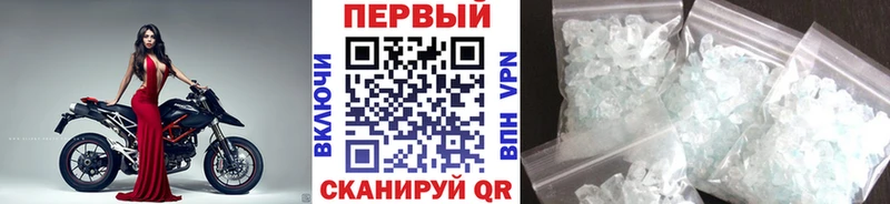 где купить   это официальный сайт  МЕТАМФЕТАМИН Декстрометамфетамин 99.9%  Белоусово 