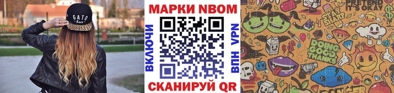 Наркотические марки 1500мкг  ссылка на мегу   Белоусово 